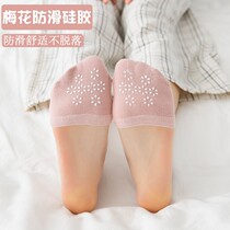 Half-cut socks Childrens front sole Sox pure cotton Sox slim Invisible Non-slip Front Foot Mat Summer Tug Stockings Socks Half Palm Socks