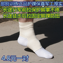 Ankle cover Long march to protect the forefoot does not rest the foot to protect the ankle joint marching foot does not hurt anti-twist warehouse goods