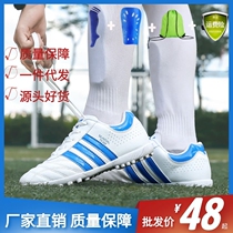 Football shoes Children boys Broken Nails Tf Training Shoes Girls Special Elementary And Middle School Boys Girls Sneakers Ag Shoes Ag