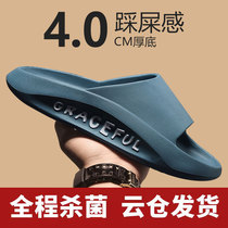 Slippers male summer outwear Shit Sensation New Summer Home Bath Interior Non-slip Thick Bottom Superior Sensation Couple Women Eva