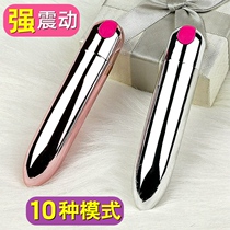 Charging micro strong vibration massage pen female eye face neck vibration electric massage stick small portable massager