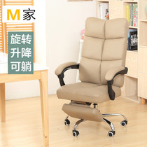 M home can lie down computer chair beauty salon chair lifting mask experience chair foot rest lunch break office chair flat recliner chair