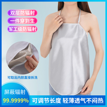 Radiation protection clothing pregnant womens belly pocket during pregnancy at work wearing silver fiber invisible fetal protection female Four Seasons