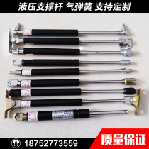 Factory direct publicity newspaper column Billboard light box hydraulic Rod buffer gas spring telescopic support rod can be customized