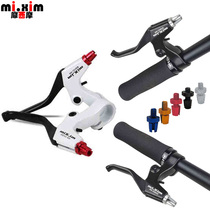 All aluminum alloy bicycle brake hand brake brake handle brake handle mountain bike brake handle