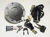 Earth Eagle King DD250G-2N DD150G-3 Motorcycle Set Lock Electric Door Lock Fuel Tank Cover Car Dragon Head Lock Accessories