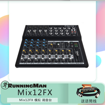 RunningMan Mackie RunningMan Mix12FX Analog Mixer New