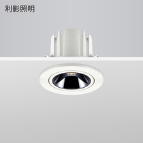 led Ultra-thin anti-glare spotlight recessed narrow edge home home without main light lighting hole light hole light high pointing ceiling light