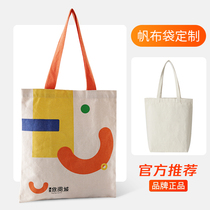 Canvas bag custom printed logo canvas bag custom-made Pattern cotton bag custom-made environmentally friendly portable advertising bag sack sack