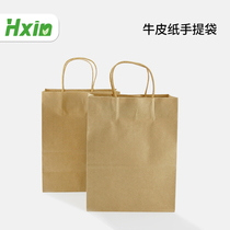Hengxin Kraft paper bag bag delivery package gift bag milk tea takeaway cup tote bag 50