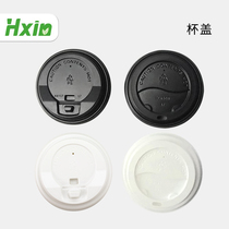 Hengxin disposable coffee milk tea paper cup lid black and white flip button flat lid plastic take-out packing cup lid 50