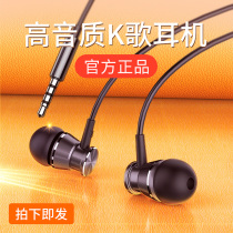 Langston headphones for Redmi Note7 8A K20 K30pro in-ear Xiaomi 5 max2 3 Earbuds