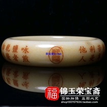 Bracelet Hetian Jade old Jade genuine boutique antiques antiques jewelry evil folk customs