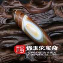 Authentic old agate chalcedony (tustiled eye Sky beads) rural unearthed pendant pendant bag old