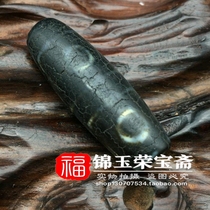 Antique Antique miscellaneous Reflow agate chalcedony fire for opening pieces (four eyes)Tianzhu Ancient bead pendant pendant collection