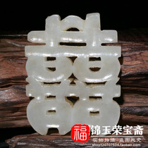 Old collection of special leaks and Tian Jade (Xi brand) Miscellaneous return Jade Pai Jade brand pendant bag old bag really