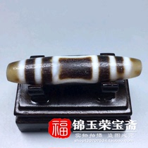 Original mineral text play back to the horseshoe pattern (heaven and earth dzi) natural genuine pendant neck ornament old material old goods