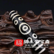 Old collection Antique Antique miscellaneous return of the best eleven-eyed pearl Agate chalcedony pendant pendant pendant Old goods old jade