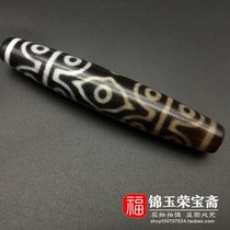 Antique collection High oil old package pulp old Agate fifteen eyes sky beads pendant pendant Antique old jade old goods