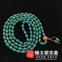 Tibetan old jade Ancient Jade boutique antique antique genuine natural 108 old beads Necklace pendant pendant Morning beads