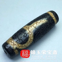 Tibetan collection weathered pattern (Ruyi Tianzhu) Wenplay return Open pendant pendant old material old goods