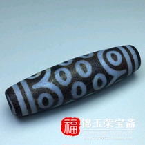 Ming and Qing antique antique miscellaneous backflow text play Tibet best twenty-one eyes old Dzi neck ornament pendant old objects