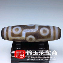 Original mine Agate chalcedony antique old goods (nine-eyed Tianzhu)boutique pendant pendant neck decoration Gift