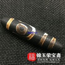 Tibet genuine Agate package pulp Genuine chalcedony old mine weathering (two eyes)God beads block disaster transport blessing