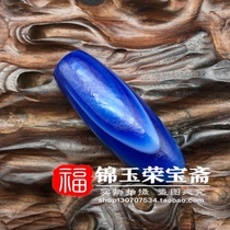 Tibetan hot-selling old material blue agate(wrapped silk Tianye Tianzhu) Boutique old goods pendant pendant fidelity