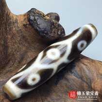 Tibetan nine-eyed Tianzhu pendant pendant pendant Old Agate Tianzhu Calcified horseshoe pattern Oil-run chalcedony ancient beads Antique miscellaneous