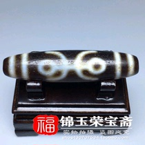 Natural to pure Miscellaneous backflow Horseshoe pattern (noble Dzi) Boutique Ancient bead pendant collection