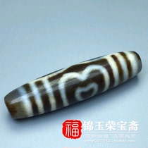 Ming and Qing antiques antiques miscellaneous items old agate jade Tibetan tradition best Buddha eyes beaded neck ornaments pendant fidelity