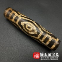 Tibetan return best six-eyed cinnabar old celestial Beads pendant pendant agate jade antiques old goods