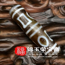 Ming and Qing Dynasties collection of old goods horseshoe pattern (Tiandi Tianzhu)collection pendant pendant gift