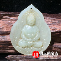 Boutique collection of old goods and Tian Jade (Guanyin) antique pendant pendant Buddha statue bag old bag