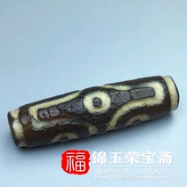 Fine Ming and Qing dynasties weathered patterns (six-eye beads) old goods pendant neck ornaments old objects