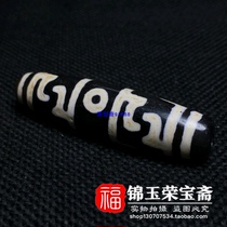 Natural Tibetan old chalcedony agate rough stone accessories (three eyes)Weathered barrel beads Shale beads Pure Pinlezi