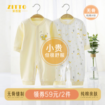 Baby one-piece clothes newborn clothes Spring and autumn money monk clothes with no bones to beat bottom pure cotton khaclothes beginner baby spring clothes