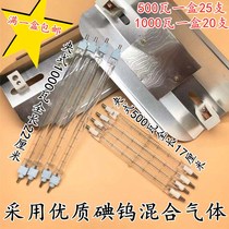 Clip heating lighting iodine tungsten lamp tube 1000w w w roast duck oven heating high temperature resistant solar halogen tube super bright
