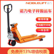 Nuoli manual electronic scale truck hydraulic truck 2 tons HPT20S with printing weighing ground cow hand drag