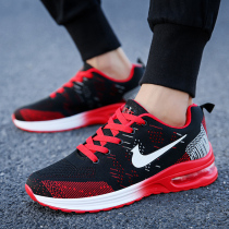 Volleyball shoes non-slip wear-resistant air cushion bottom professional air volleyball baseball tug-of-war training men and women with the same style gateball shoes