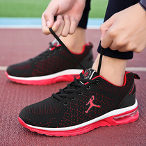 New men and women professional air volleyball shoes badminton shoes table tennis sports shoes air cushion gateball shoes