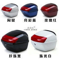 Haojue Scooter National Four HJ125T-10H-10K Eagle Diamond E-drill E tail box helmet box trunk applicable