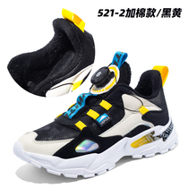 Back Force Children Shoes Boys Shoes Children Knots Sneakers New Big Children Wave Shoes Light Stubborn Shoes Students Running Shoes
