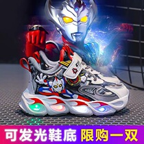 Back Force Boy Sneaker Otmann Shoes Children With Light Shining Shoes 2022 Boys Bright Lights Anti Slip Boomer Shoes