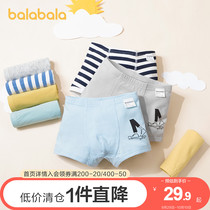 Balabala childrens underwear boys boxer pants summer thin cotton boy boxer pants