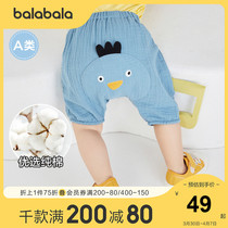 Bala Bala Girl Shorts Children Pants Boy Baby Casual Pants PP Pants Cartoon Cute Cute