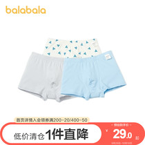 Balabala childrens underwear mens boxer shorts middle child baby baby cotton ammonia soft and comfortable three