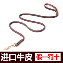 Dog leash large dog chain P chain dog rope cow skin dog chain small dog walking dog rope leather leash