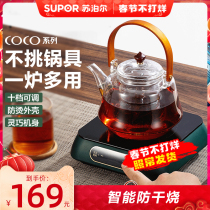 Supor electric ceramic stove multifunctional tea cooking stove mini small induction cooker electric heating water new tea cooking machine household